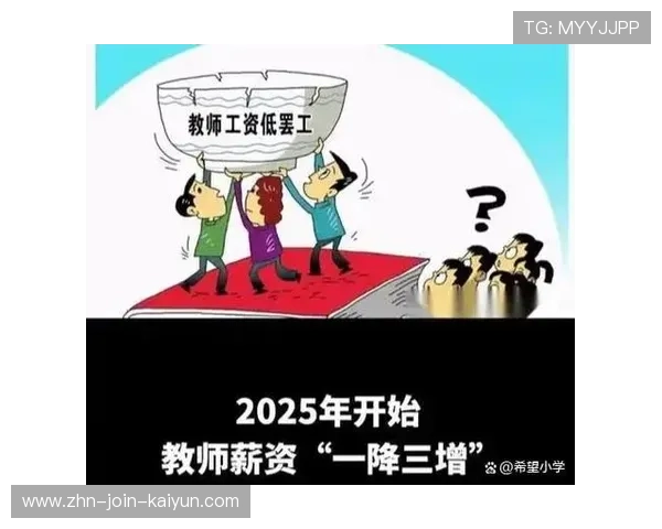 英媒深度:俱乐部工资结构是否影响战绩波动?