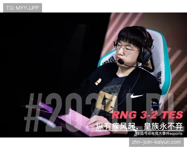 G2关键局再一次掉链子