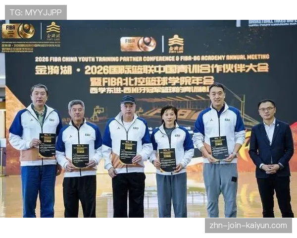 世界篮球青训导师国际交流成果汇编发布,世界篮球教练协会 世界篮球青训导师国际交流成果汇编发布,世界篮球教练协会