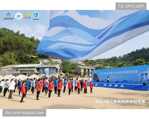 国际帆板青少年奖学金计划启动:助力贫困地区少年航海梦,全国青少年帆板锦标赛 国际帆板青少年奖学金计划启动:助力贫困地区少年航海梦,全国青少年帆板锦标赛