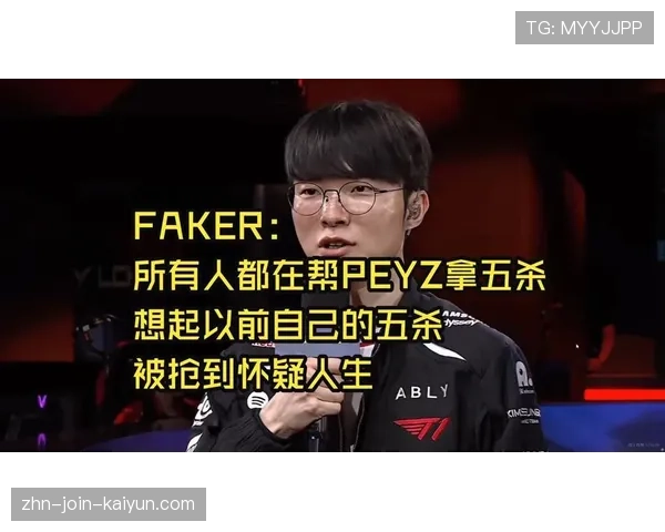 职业赛惊现穿烟五杀,网友怀疑人生